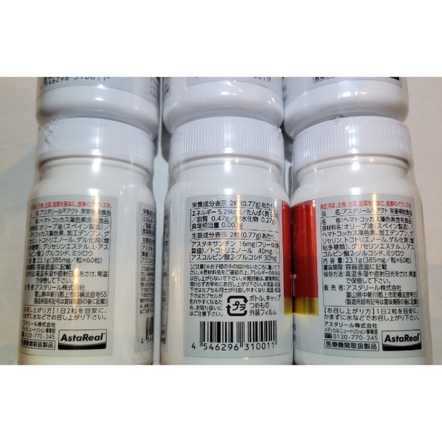 アスタリールact 6個セット! Astareal ACT-hybridautomotive.com