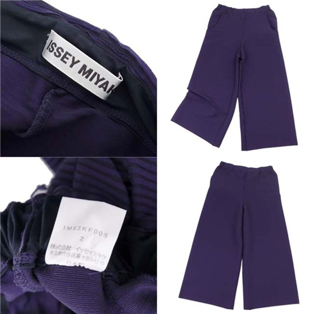 美品 イッセイミヤケ ISSEY MIYAKE パンツ ワイドパンツ 美品 イッセイミヤケ ISSEY MIYAKE パンツ ワイドパンツ