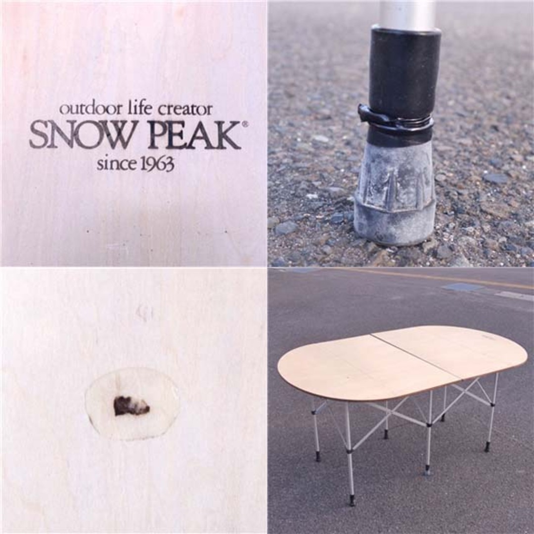 廃盤 スノーピーク ヤマコウ snowpeak フォールディングテーブル オーバル LV-31 収納バッグ 付き テーブル キャンプ アウトドア
