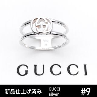 グッチ(Gucci)のGUCCIグッチ★インターロッキングGリング★2本線リング★シルバー ★美品(リング(指輪))