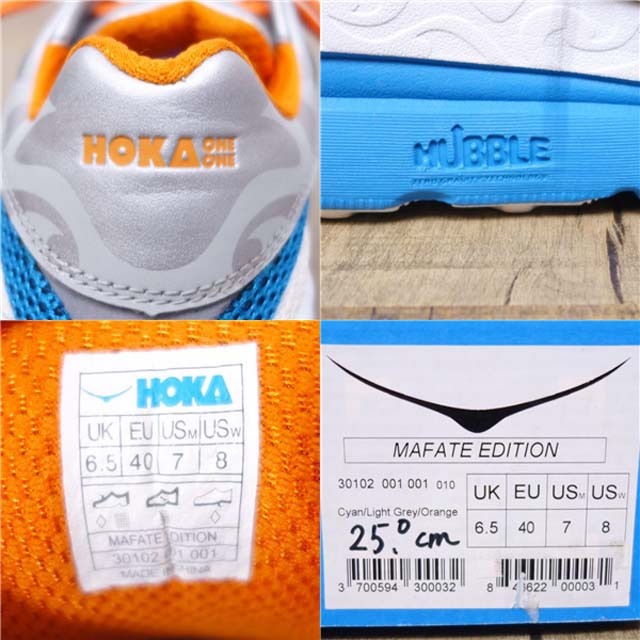 HOKA ONE ONE(ホカオネオネ)の未使用 ホカ オネオネ HOKA ONE ONE MAFATE EDITION マファテ メンズ 25.0 cm スニーカー ランニング シューズ メンズの靴/シューズ(スニーカー)の商品写真