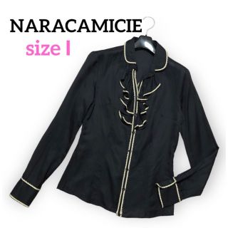 ナラカミーチェ(NARACAMICIE)の【美品】ナラカミーチェ シルク混 フリルブラウス 長袖 黒(シャツ/ブラウス(長袖/七分))