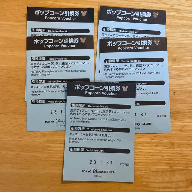 Disney(ディズニー)の東京ディズニーリゾート ポップコーン引換券 5枚 チケットの施設利用券(遊園地/テーマパーク)の商品写真