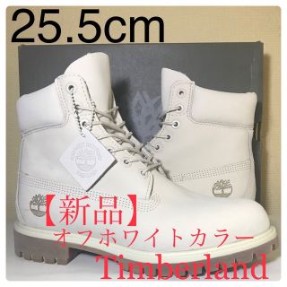 新品Timberland】25.5cmティンバーランド オフホワイトカラー 靴