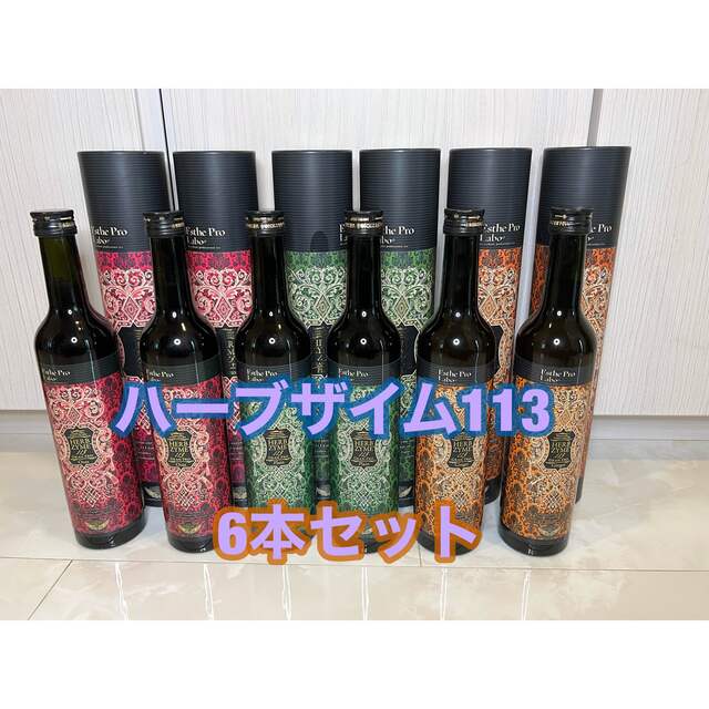 即日発送 正規品 エステプロラボ ハーブザイム6本-