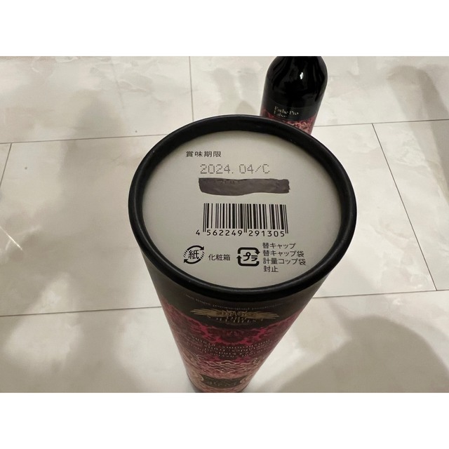 楽天市場】【6本セット】エステプロラボ ファスティング エステ