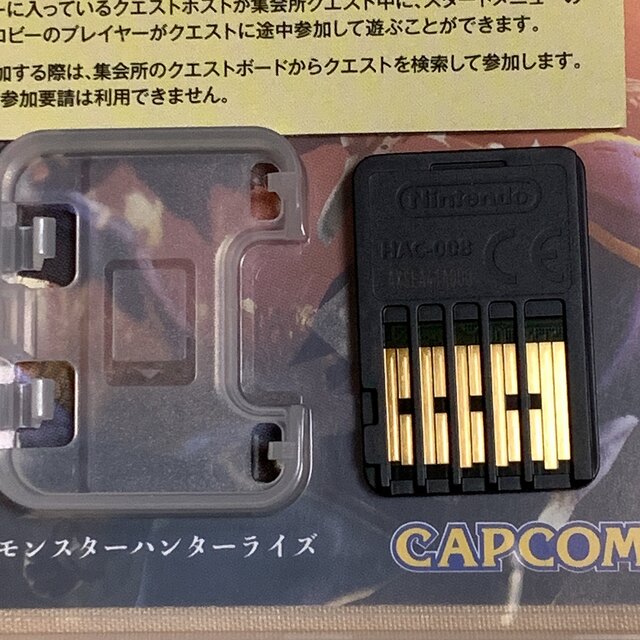 CAPCOM(カプコン)のモンスターハンターライズ Best Price -Switch エンタメ/ホビーのゲームソフト/ゲーム機本体(家庭用ゲームソフト)の商品写真