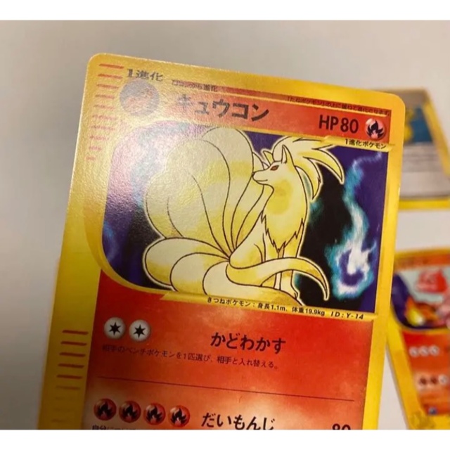 美品 ポケモンカードWEB まとめ売り セット 引退 レア 初期