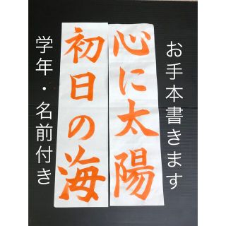 お手本(書)