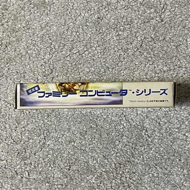 バンゲリング帝国三部作の一つ! 新品未使用 良品〜美品 バンゲ バンゲリング帝国三部作の一つ! 新品未使用 良品〜美品 バンゲ