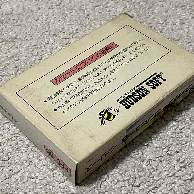 バンゲリング帝国三部作の一つ! 新品未使用 良品〜美品 バンゲ バンゲリング帝国三部作の一つ! 新品未使用 良品〜美品 バンゲ