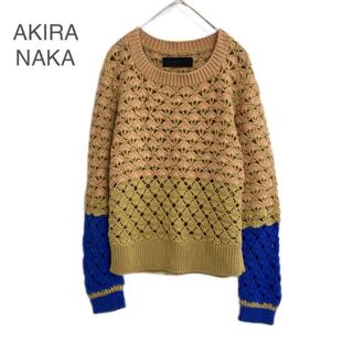 アキラナカ(AKIRANAKA)の一点物❣️【AKIRA NAKA】ハンドクロシェニット 手編み 個性的(ニット/セーター)