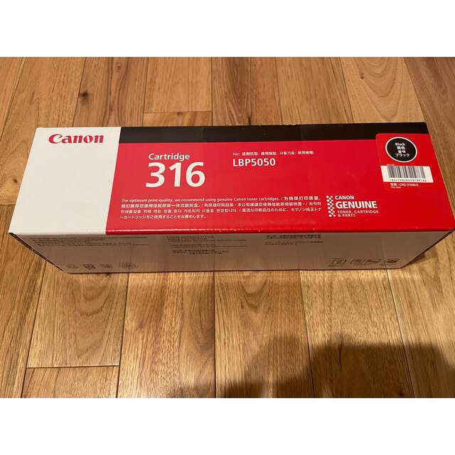 canon トナーカートリッジ　316 4色セット 4