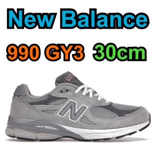 ニューバランス(New Balance)のNew Balance M990V3 GY3 Gray 30cm 993 992(スニーカー)