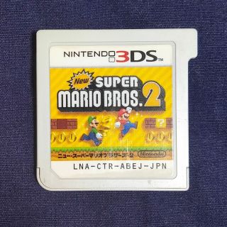 ニンテンドー3DS(ニンテンドー3DS)のNew スーパーマリオブラザーズ2 3DS（ソフトのみ）(携帯用ゲームソフト)