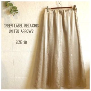 ユナイテッドアローズグリーンレーベルリラクシング(UNITED ARROWS green label relaxing)のgreen label relaxing ゴールドロングスカート(ロングスカート)