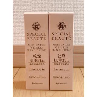 ナリスケショウヒン(ナリス化粧品)の【新品】ナリス　薬用リンクル　美容ハンドクリーム　50g  2個セット(ハンドクリーム)