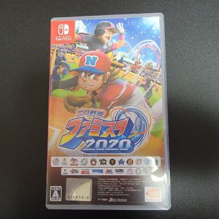 プロ野球 ファミスタ 2020 Switch(家庭用ゲームソフト)