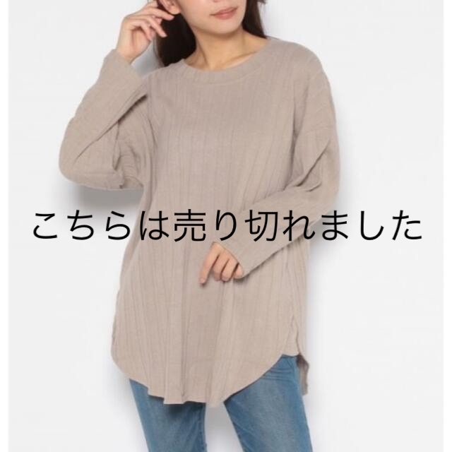 SM2 - 新品✨タグ付き♪ 定価7,700円 カーディガン アルパカ混 モカ大 ...