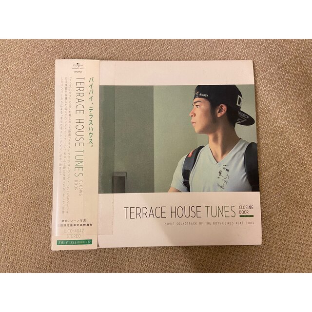 terrace house tunes movie エンタメ/ホビーのCD(テレビドラマサントラ)の商品写真