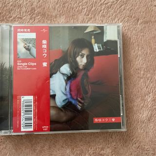 柴咲コウ CD(ポップス/ロック(邦楽))