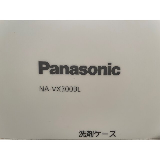 Panasonic(パナソニック)の2021年4月購入パナソニック NA-VX300ALドラム式洗濯機ヒートポンプ式 スマホ/家電/カメラの生活家電(洗濯機)の商品写真