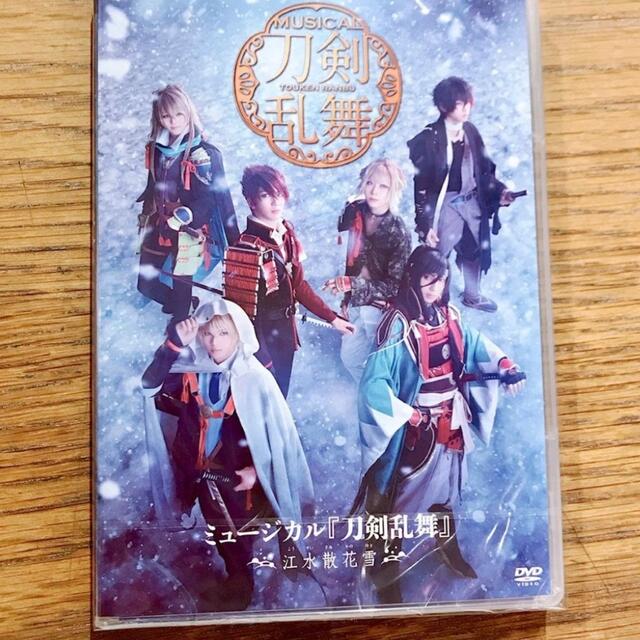 人気が高い 刀ミュ ミュージカル 刀剣乱舞～江水散花雪～Blu-ray 戦闘ver.特典付き