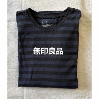 ムジルシリョウヒン(MUJI (無印良品))の無印良品　インド綿天竺編みクルーネック長袖Ｔシャツ　ダークネイビー×ブルー(Tシャツ(長袖/七分))