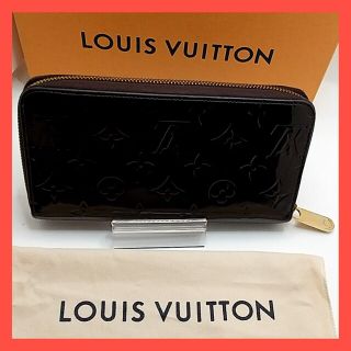 魅力的な価格小物ヴィトン(LOUIS VUITTON) 財布(レディース)(パープル/紫色系)の通販
