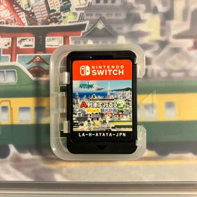 A列車で行こう はじまる観光計画 Switch 美品