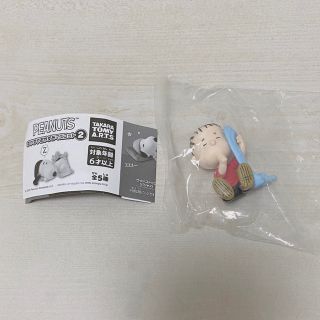 スヌーピー(SNOOPY)のPEANUTS すやすやおやすみマスコット2  ガチャ ライナス(キャラクターグッズ)