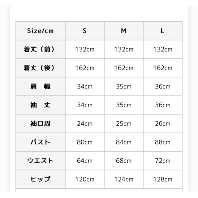 ウェディングドレス　二次会前撮り