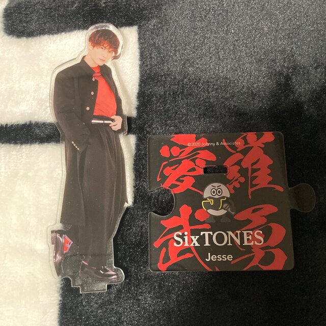 SixTONES(ストーンズ)の【最終値下】SixTONES アクリルスタンド 第2弾 ジェシー エンタメ/ホビーのタレントグッズ(アイドルグッズ)の商品写真