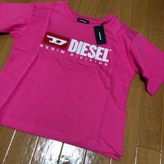 ディーゼル(DIESEL)のDIESEL Kids&Junior 半袖T(Tシャツ/カットソー)