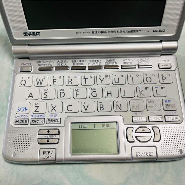 医学書院 電子辞書 CASIO IS-N3000