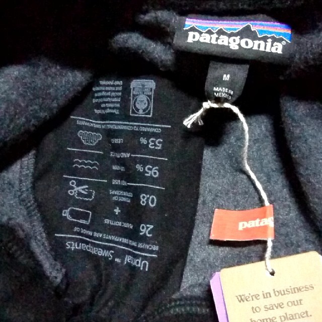 patagonia(パタゴニア)の新品 パタゴニア Mサイズ 黒 ラベル アップライザル スウェットパンツ メンズのパンツ(その他)の商品写真