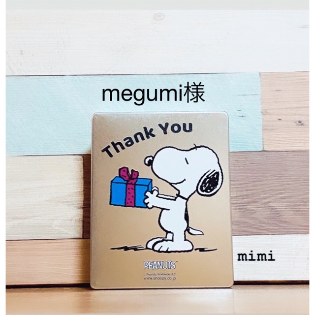 新素材新作megumi様(白L)