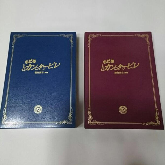 のだめカンタービレ DVD-BOX 4点セットの通販 by はばー's shop|ラクマ