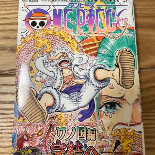 ＯＮＥ　ＰＩＥＣＥ 巻１０４(少年漫画)