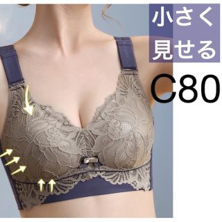 011C80藍色と梅色(ブラ)