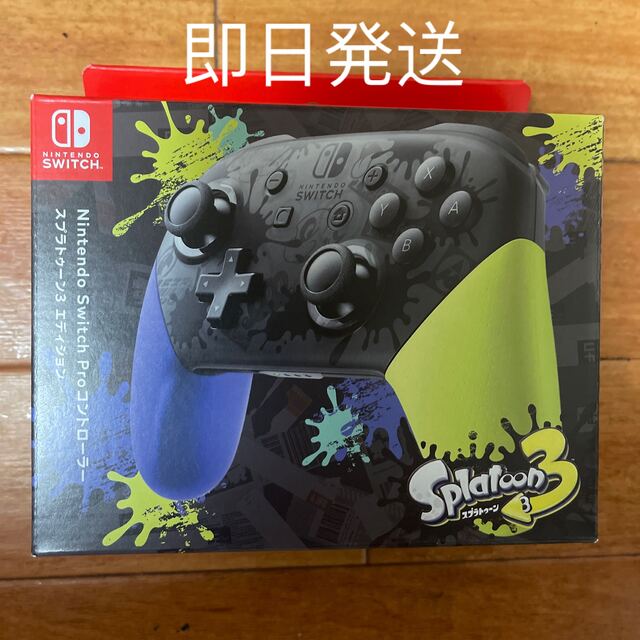 目玉商品 HAC-A-FSSKT スプラトゥーン3エディシ…- Switch Nintendo 目玉商品 HAC-A-FSSKT スプラトゥーン3エディシ…- Switch Nintendo