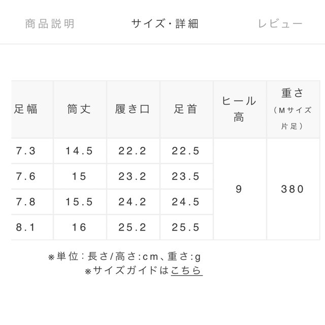 RANDA(ランダ)のRANDA ストレッチ チャンキーヒールショートブーツ  レディースの靴/シューズ(ブーツ)の商品写真