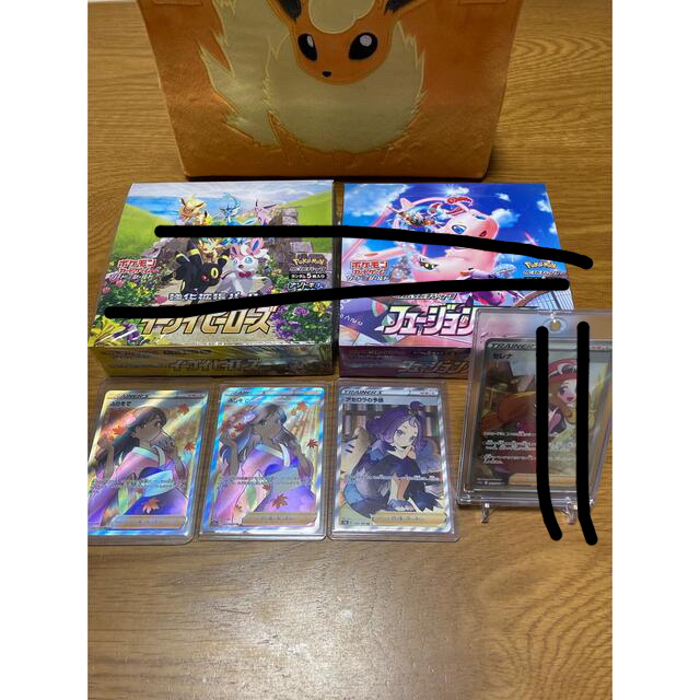 ポケモンカード　イーブイヒーローズ　セレナ sr アセロラsr ふりそで srシングルカード