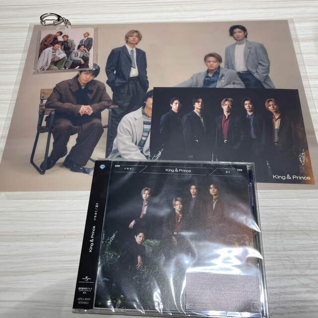 ツキヨミ/ 彩り King & Prince キンプリ　CD