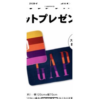 ギャップ(GAP)のGAP ブランケット(毛布)