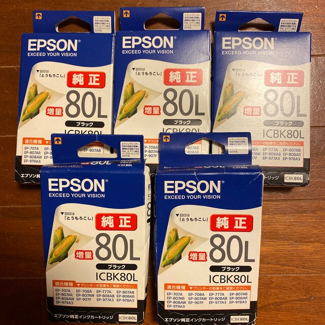 【5個セット】新品！！！EPSON インクカートリッジ ICBK80L