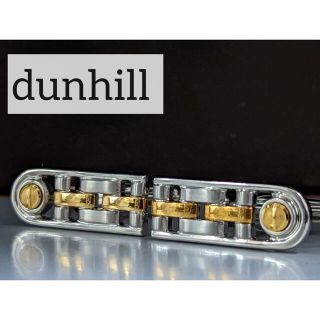 ダンヒル(Dunhill)の◆dunhill  カフス　No.505◆(カフリンクス)