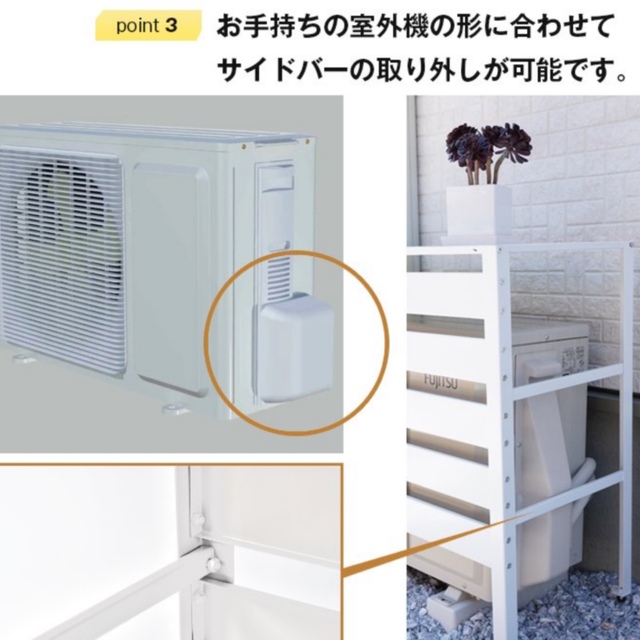 エアコン 室外機 カバー diy おしゃれ 雪 収納 日よけ ラック  スマホ/家電/カメラの冷暖房/空調(エアコン)の商品写真