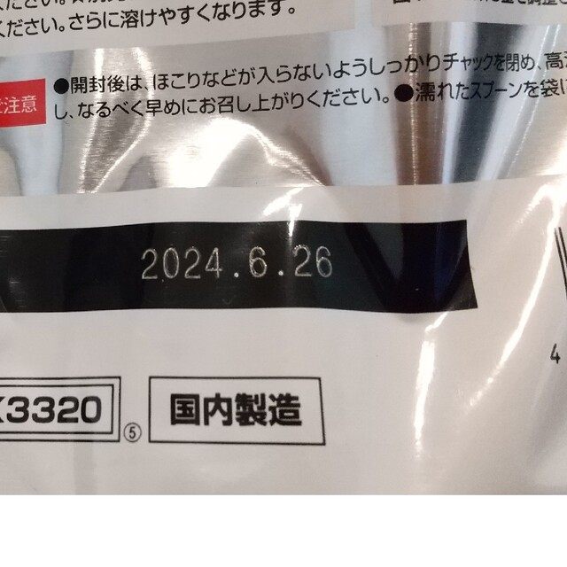 ケンタイ ウェイトゲインアドバンス ミルクチョコ風味 3kg 食品/飲料/酒の健康食品(プロテイン)の商品写真