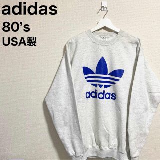 アディダス(adidas)の美品！USA製 80s adidas スウェット メンズL グレー ビッグロゴ (スウェット)